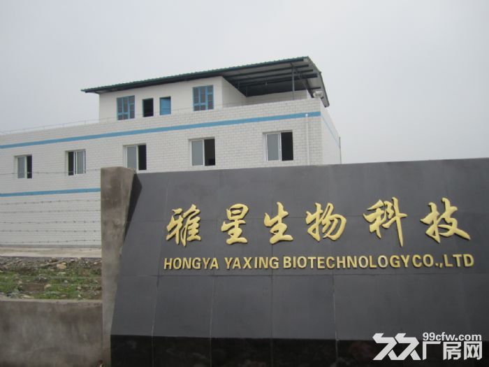 6300平方米工厂整体出租